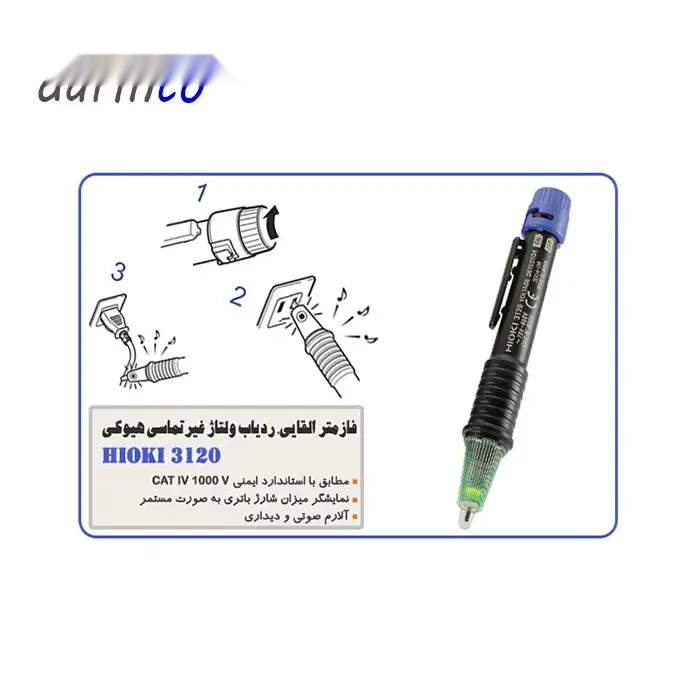 فازمتر القایی هیوکی HIOKI 3120 با شاخص عمر باتری