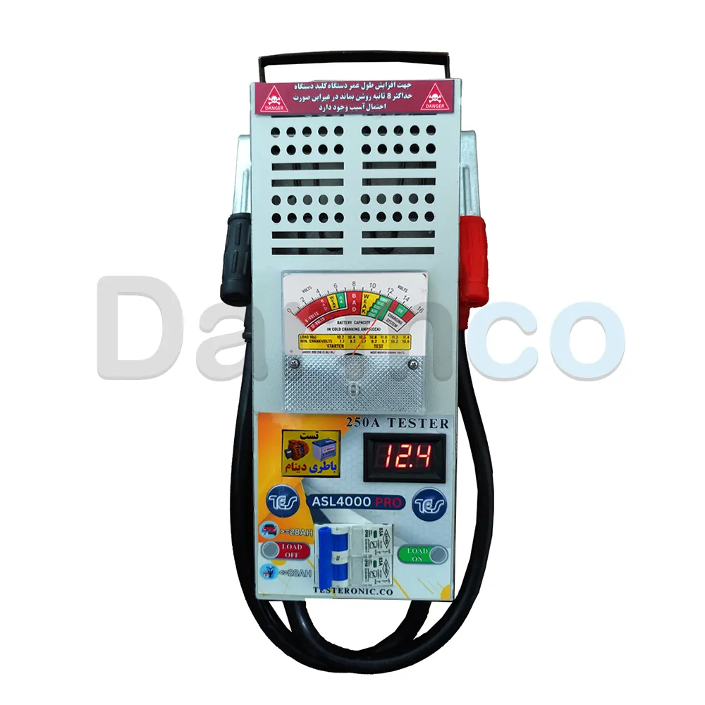 تستر باتری حرفه ای دیجیتال ASL4000 250A pro