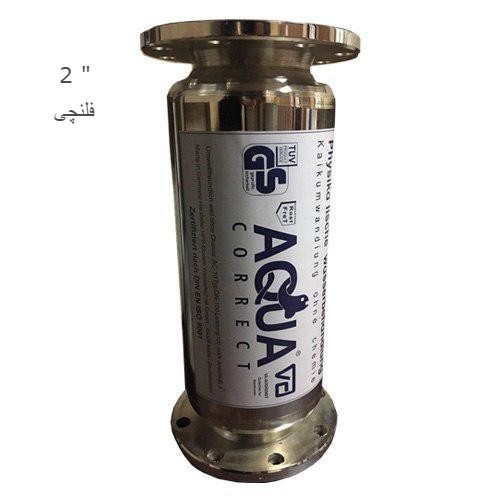 سختی گیر مغناطیسی آکوا 2 اینچ دنده ای و فلنچی