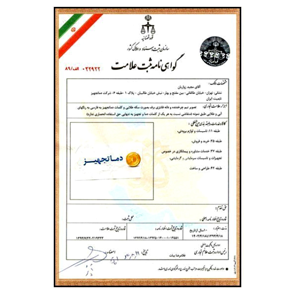 هواکش سانتریفیوژ فوروارد دماتجهیز 400