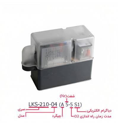 موتور دمپر هانیول - کانکترون LKS 210 04