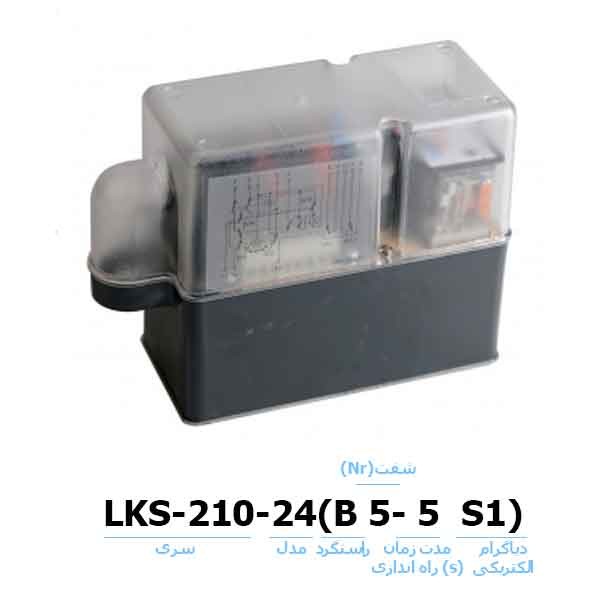 موتور دمپر هانیول - کانکترون LKS 210 24