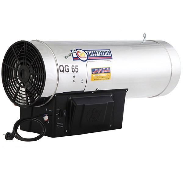جت هیتر گازی 56000 کیلو کالری نیرو تهویه البرز QG-65