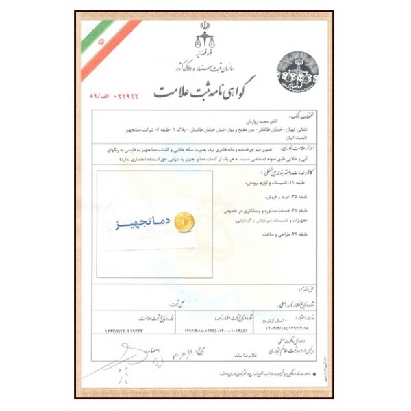 مخزن ذخیره سوخت گازوئیل 15000 لیتری دماتجهیز