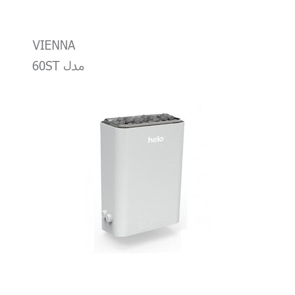 هیتر برقی سونای خشک هلو HELO سری VIENNA مدل 60ST