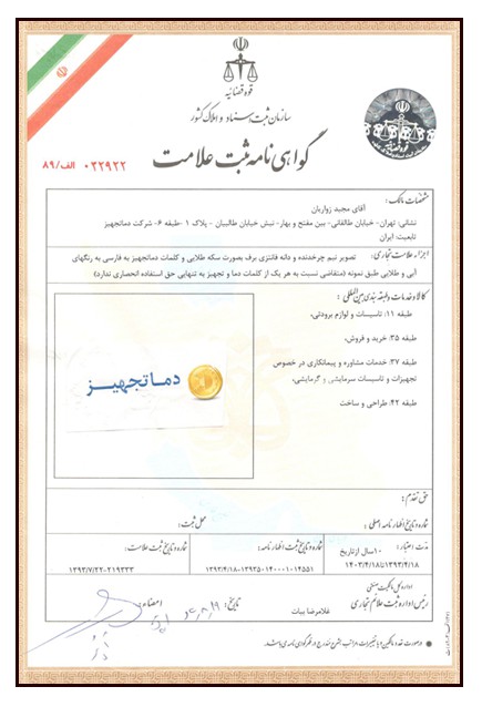 منبع آب گرم دوجداره افقی 400 لیتری دماتجهیز