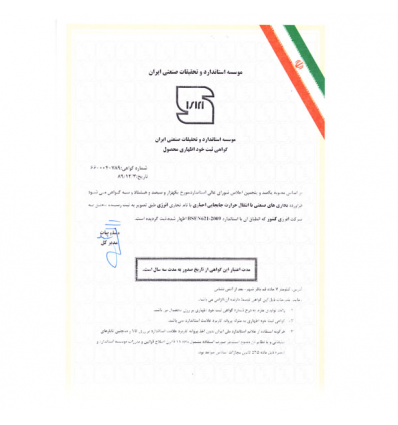 هیتر گازی فن دار انرژی مدل 640 (فن ایرانی)
