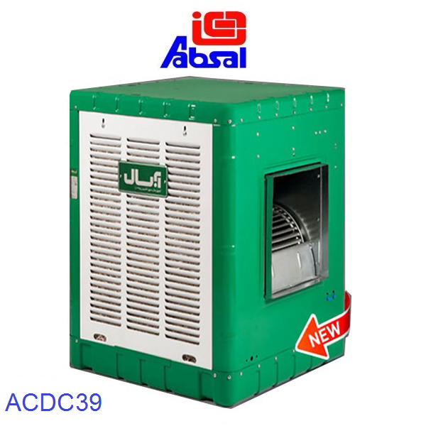 کولر آبی کم مصرف آبسال 3900 مدل ACDC 39