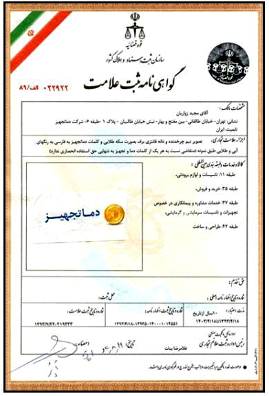 فیلتر شنی کربن استیل دماتجهیز