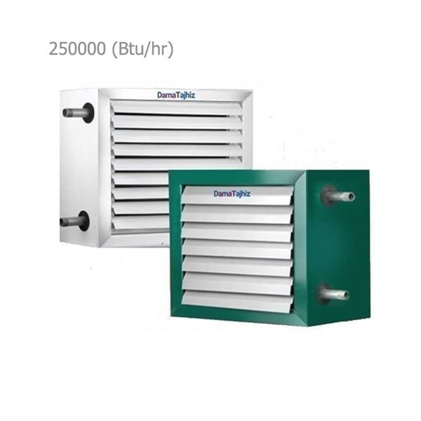 یونیت هیتر آبگرم 250000BTU/HR دماتجهیز مدل DT.U250W