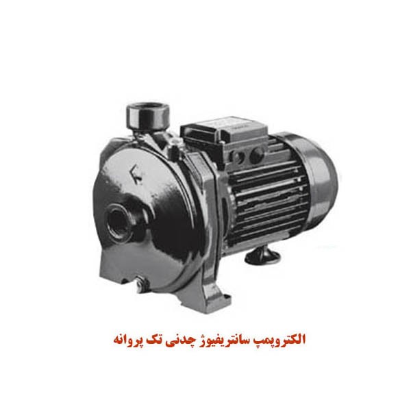 الکتروپمپ سانتریفیوژ پروانه چدنی ابارا