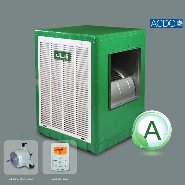 کولر آبی کم مصرف آبسال 6000 مدل ACDC 60