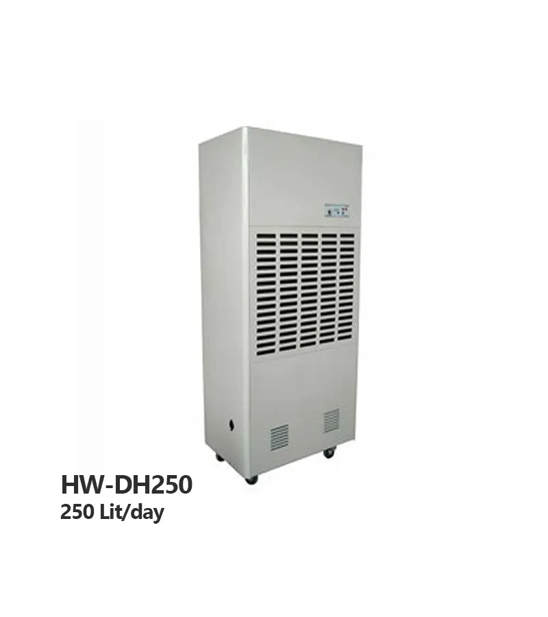 رطوبت گیر پرتابل هایواتر Hiwater مدل HW-DH 250