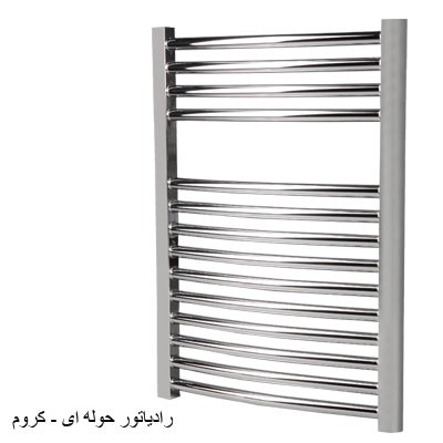 رادیاتور حوله ای سانیکا-کروم