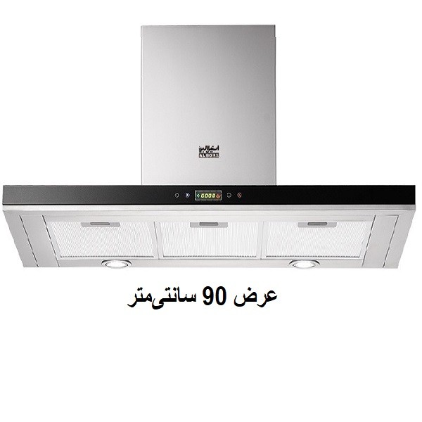 هود آشپزخانه افقی استیل البرز مدل SA-201