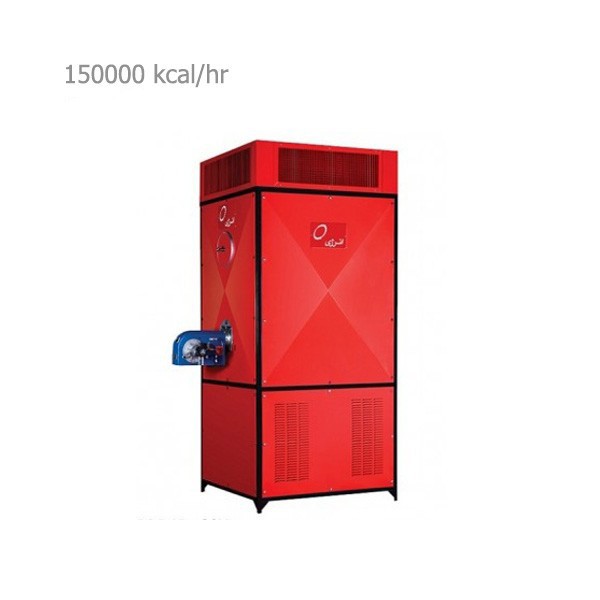 کوره هوای گرم گازی150000 کیلو کالری انرژی مدل 1560