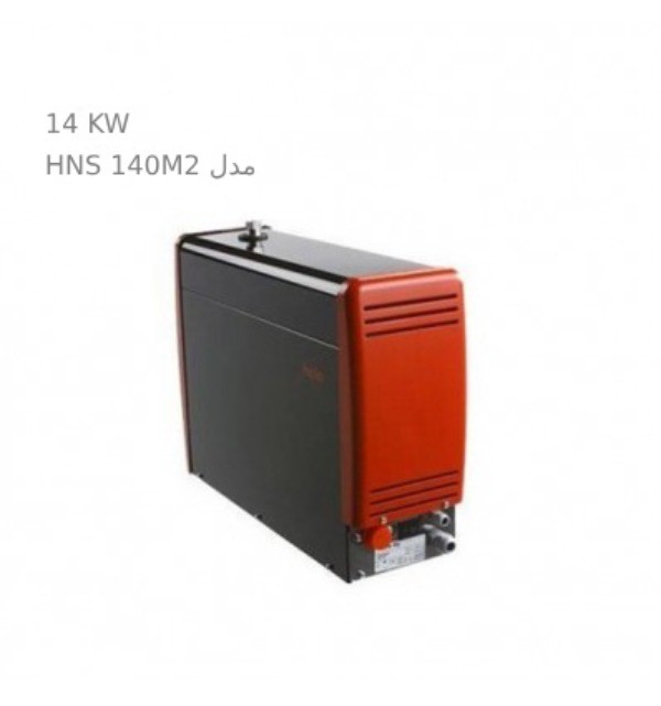 دیگ بخار برقی سونای بخار هلو HELO مدل HNS140M2