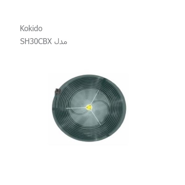 گرم کن خورشیدی آب استخر کوکیدو Kokido مدل SH30CBX
