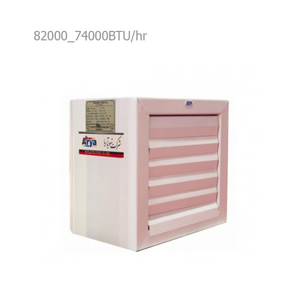 یونیت هیتر آبگرم تهویه آریا مدل TU 80 W