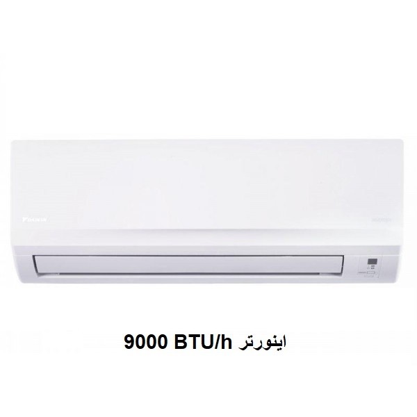 کولر گازی اینورتر دایکین 9000 مدل FTXB25C