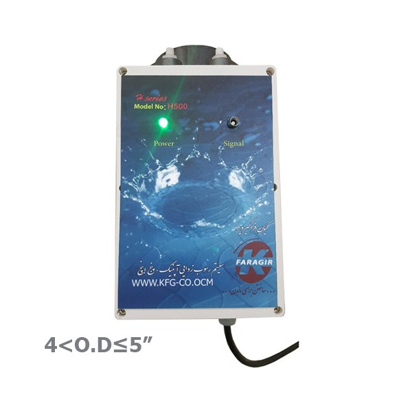 رسوب زدای آپنیک کیان فراگیر مدل H500