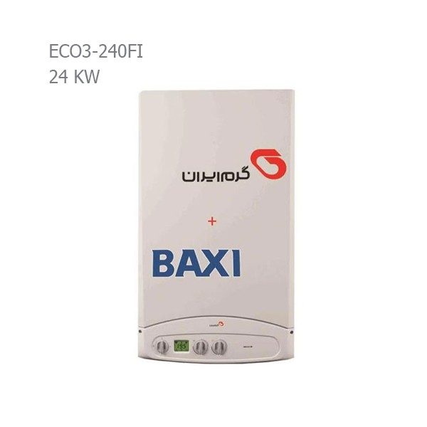 پکیج گرم ایران (BAXI) مدل ECO3-240Fi