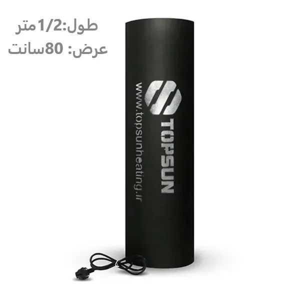 گرمایش کف زیرفرشی تاپسان سایز 1 مدل TOPFILM