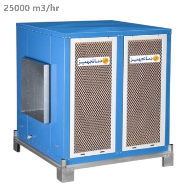 کولر آبی صنعتی سلولزی 25000 دماتجهیز مدل DT-C25000