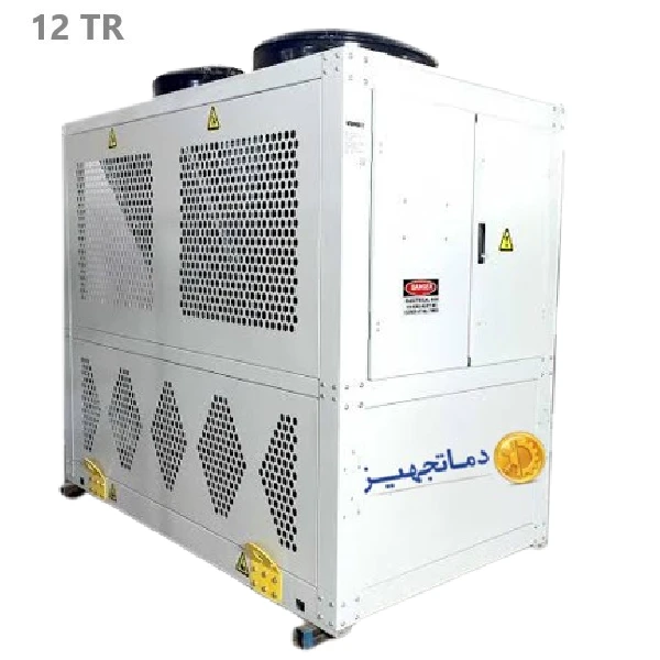 مینی چیلر هوا خنک دومدار 12 تن تبرید دماتجهیز مدل DT.MC12