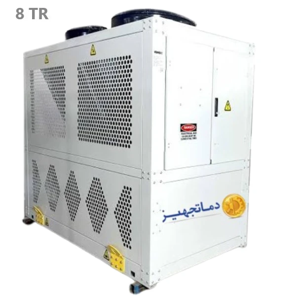 مینی چیلر هوا خنک دومدار 8 تن تبرید دماتجهیز مدل DT.MC8