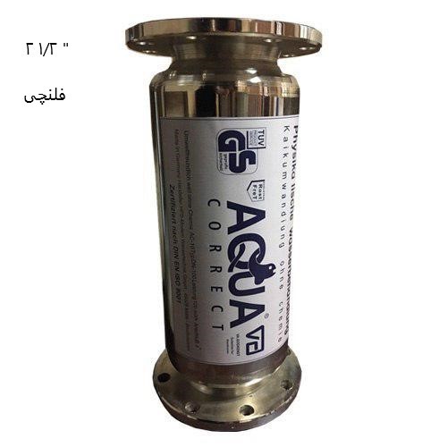 سختی گیر مغناطیسی آکوا 1/2 2 اینچ فلنچی