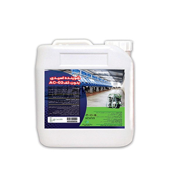 شوینده اسیدی بدون کف AC-02