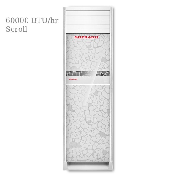 کولر گازی ایستاده سوپرانو 60000 مدل SNO-60CHF