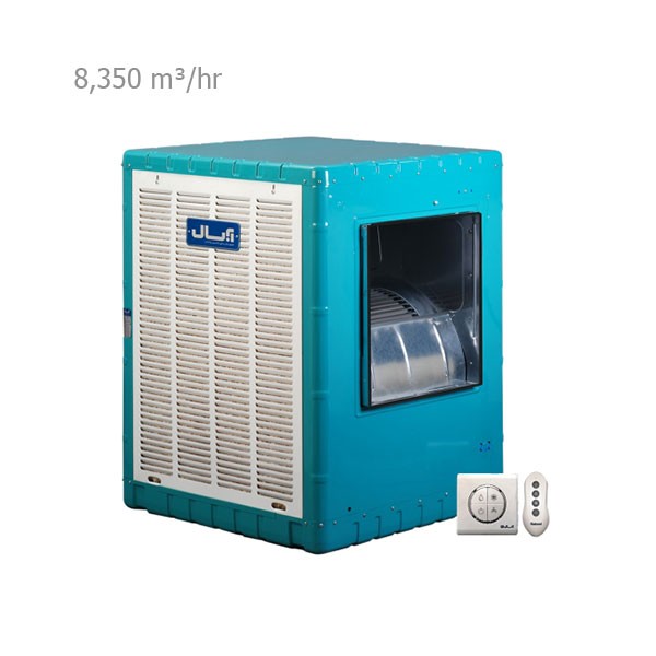 کولر آبی آبسال 7000 مدل AC70R