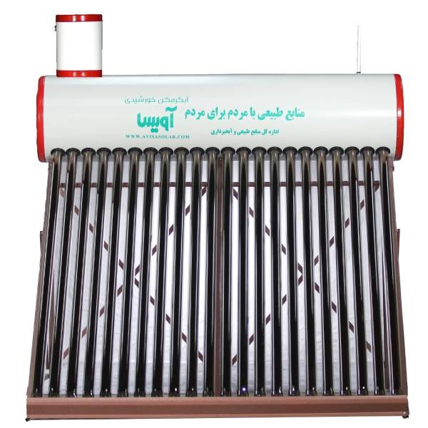 آبگرمکن خورشیدی آویسا فلوتری 250 لیتری