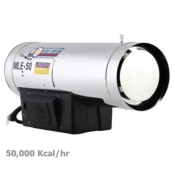 جت هیتر گازی نیرو تهویه البرز مدل MEG-50