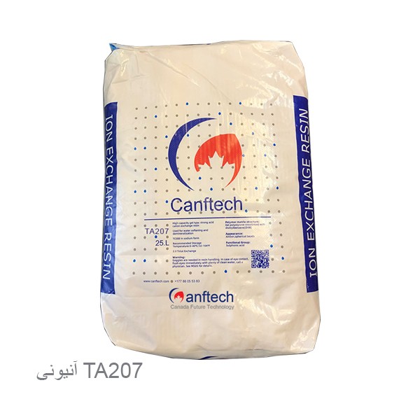 رزین آنیونی باز قوی canftech مدل TA207