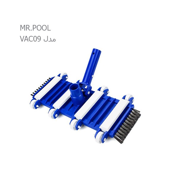 سرجارو استخر چرخدار برسدار MR.POOL مدل VAC09