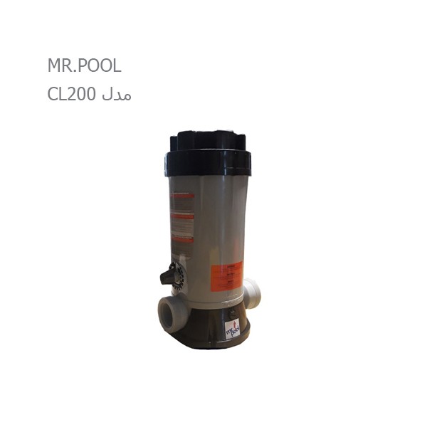 کلرزن خطی استخر MR.POOL مدل CL200
