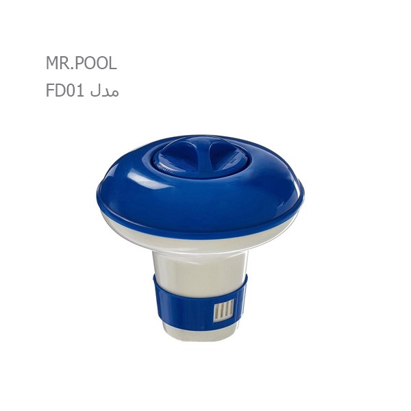 کلرزن شناور بزرگ استخر MR.POOL مدل FD01