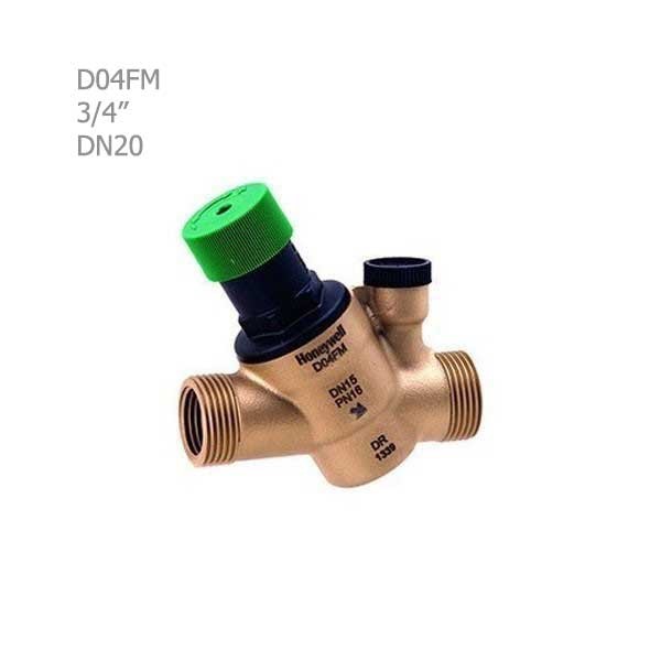 شیر فشار شکن بدون فیلتر هانیول مدل D04FM-3/4