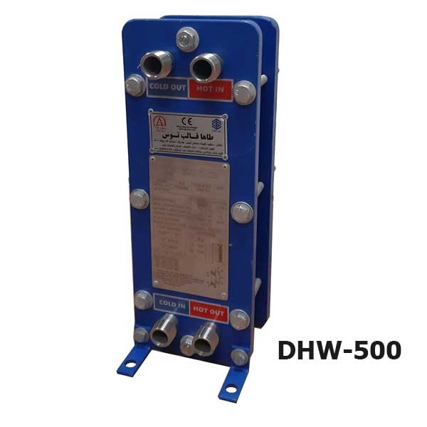 مبدل حرارتی صفحه ای واشردار TGT مدل DHW-500