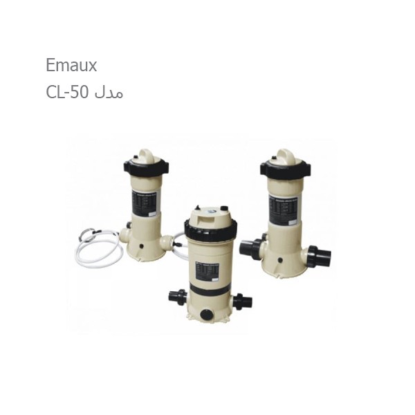 کلرزن خطی ایمکس مدل CL-50