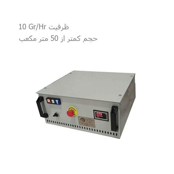 ژنراتور ازن آتیه پرداز با ظرفیت 10Gr/Hr