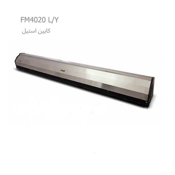 پرده هوای فراز کاویان مدل استیل کابین ساده FM4020 L/Y