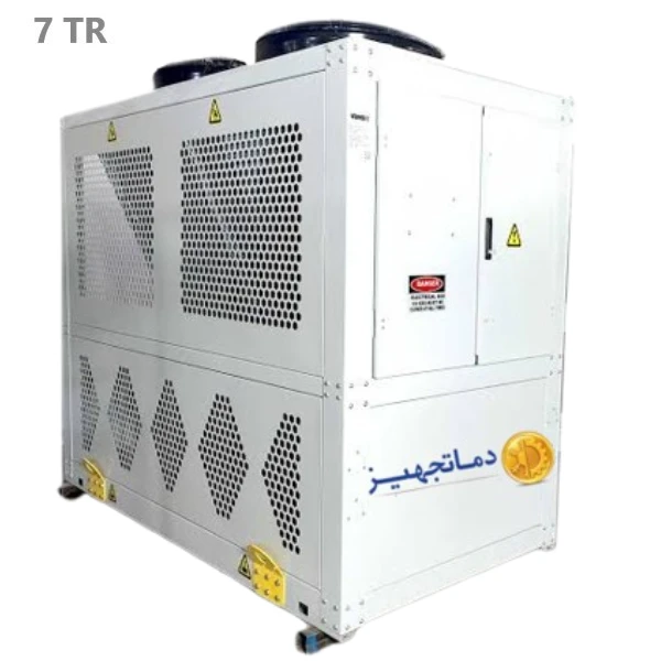 مینی چیلر هوا خنک دومدار 7 تن تبرید دماتجهیز مدل DT.MC7