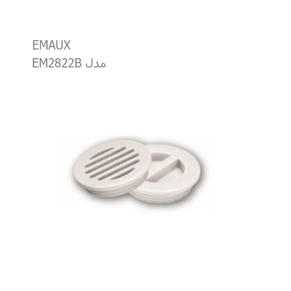 کفشور استخر ایمکس EM2822B