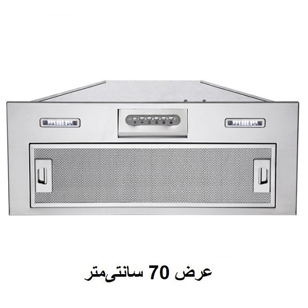 هود آشپزخانه مخفی بیمکث مدل 2030
