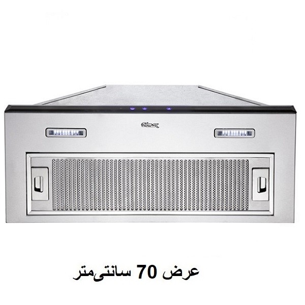 هود آشپزخانه استیل مخفی بیمکث مدل 2062
