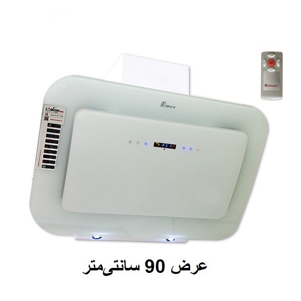هود آشپزخانه مورب بیمکث مدل 2044